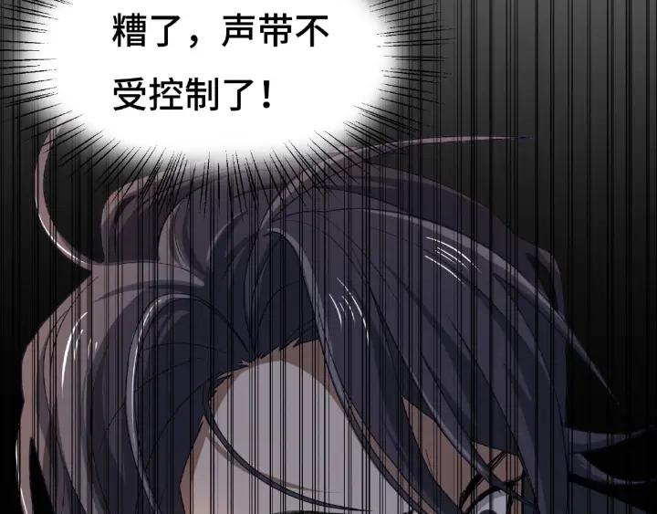 《魂兵之戈（最新版）》62话 我们结契吧（上） 第12页