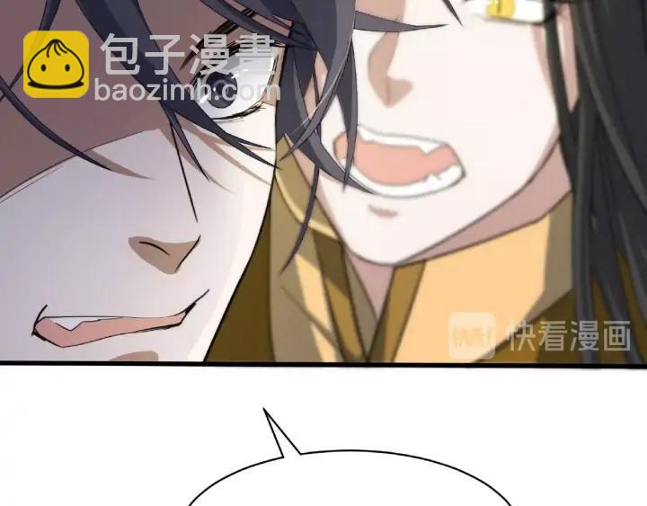 《魂兵之戈（最新版）》62话 我们结契吧（上） 第18页