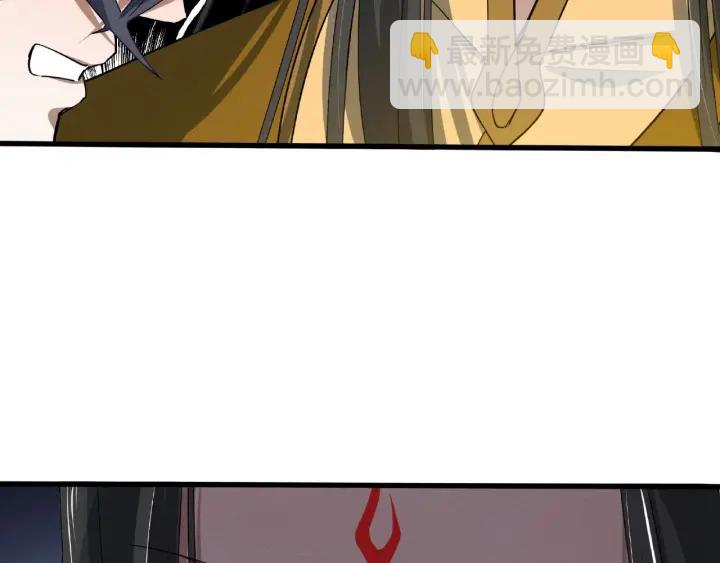 《魂兵之戈（最新版）》62话 我们结契吧（上） 第26页