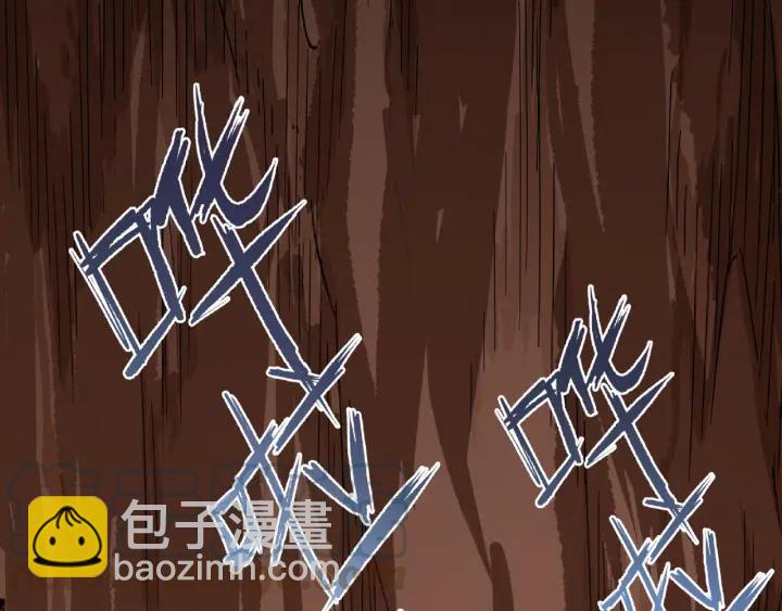 《魂兵之戈（最新版）》62话 我们结契吧（上） 第45页