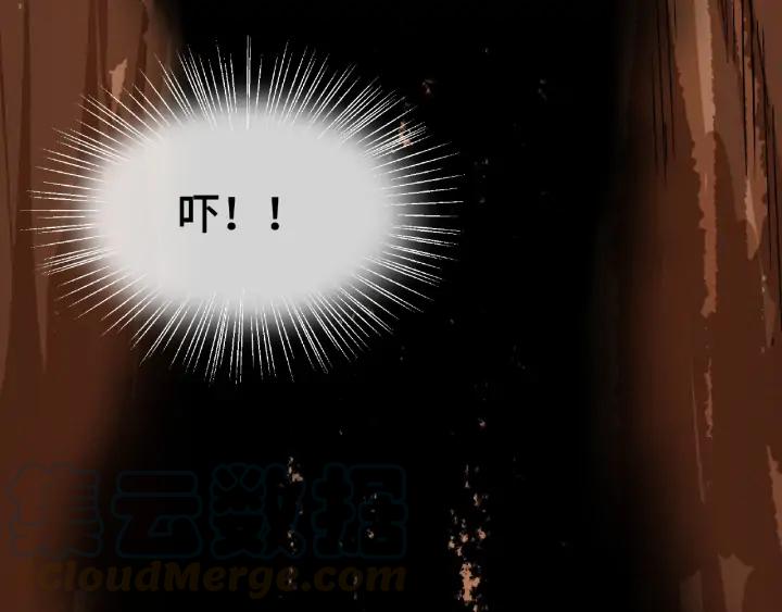 《魂兵之戈（最新版）》62话 我们结契吧（上） 第49页