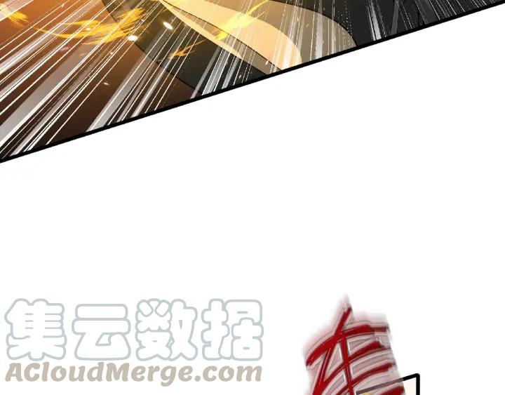 《魂兵之戈（最新版）》62话 我们结契吧（上） 第5页