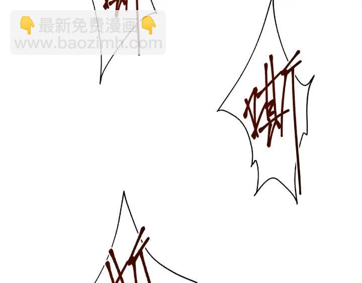 《魂兵之戈（最新版）》61话 包围圈（下） 第15页