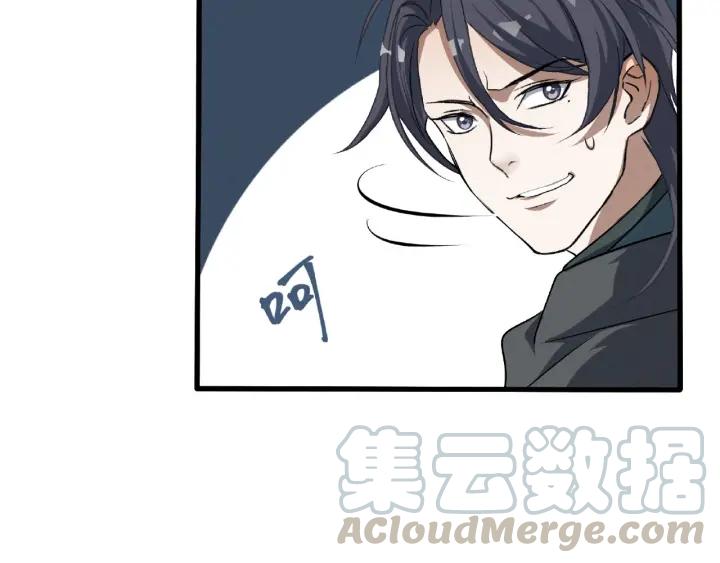 《魂兵之戈（最新版）》61话 包围圈（下） 第17页