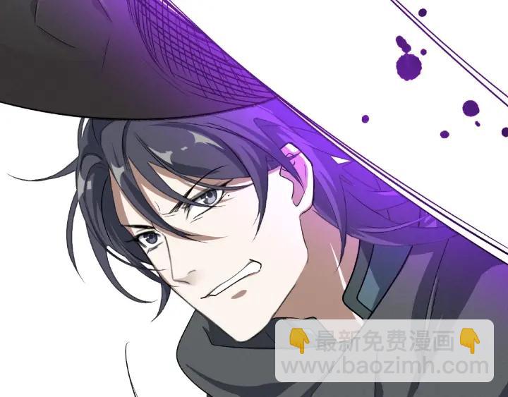 《魂兵之戈（最新版）》61话 包围圈（下） 第22页