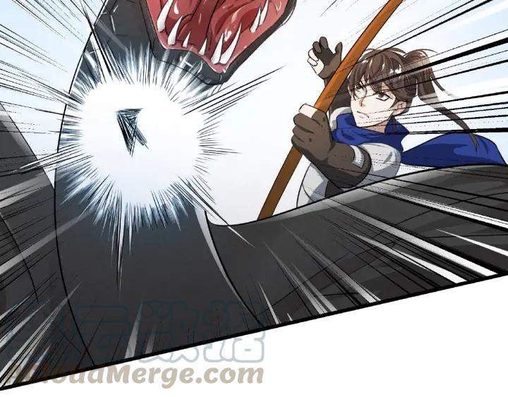 《魂兵之戈（最新版）》61话 包围圈（下） 第25页