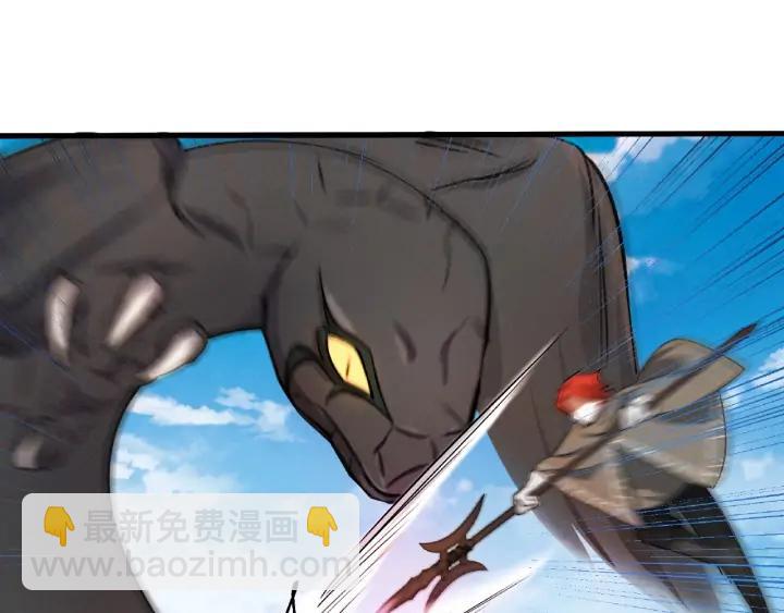 《魂兵之戈（最新版）》61话 包围圈（下） 第34页