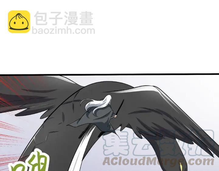 《魂兵之戈（最新版）》61话 包围圈（下） 第40页