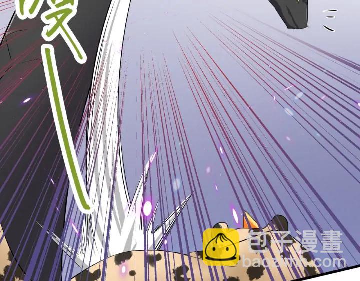 《魂兵之戈（最新版）》61话 包围圈（下） 第41页