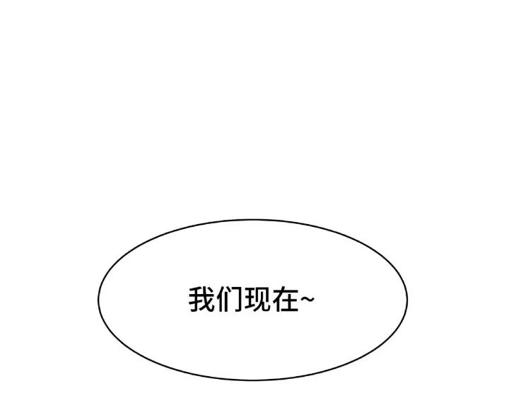 《魂兵之戈（最新版）》60话 人不可貌相（下） 第10页