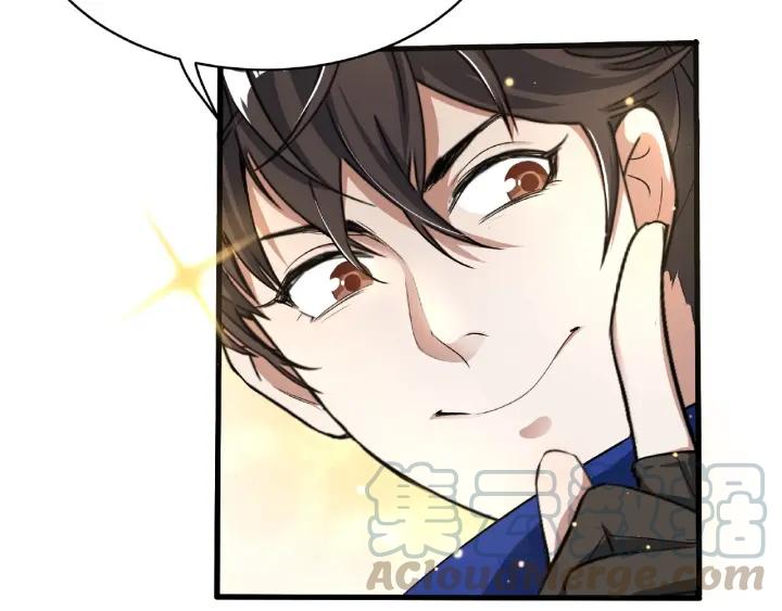 《魂兵之戈（最新版）》60话 人不可貌相（下） 第13页