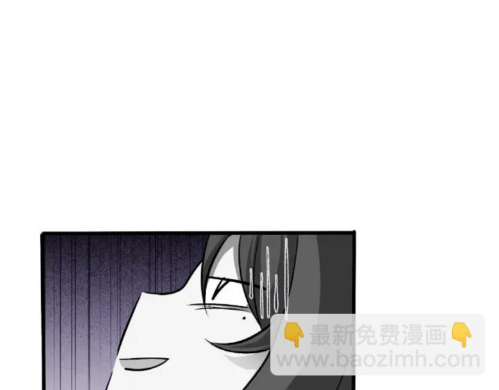 《魂兵之戈（最新版）》60话 人不可貌相（下） 第14页