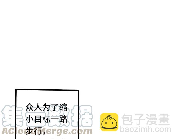 《魂兵之戈（最新版）》60话 人不可貌相（下） 第21页