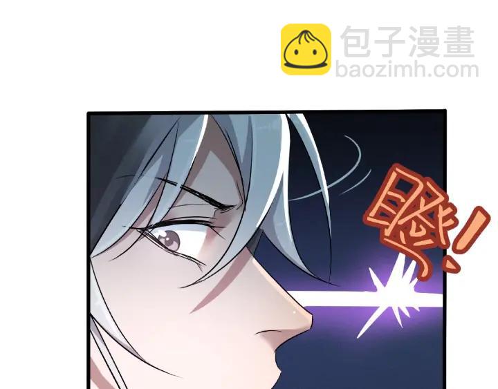 《魂兵之戈（最新版）》60话 人不可貌相（下） 第38页