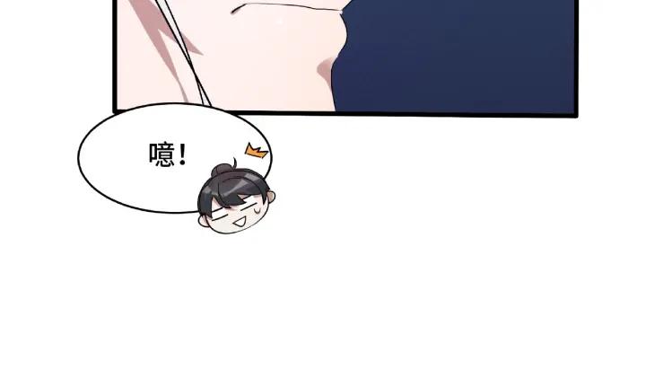 《魂兵之戈（最新版）》60话 人不可貌相（下） 第39页