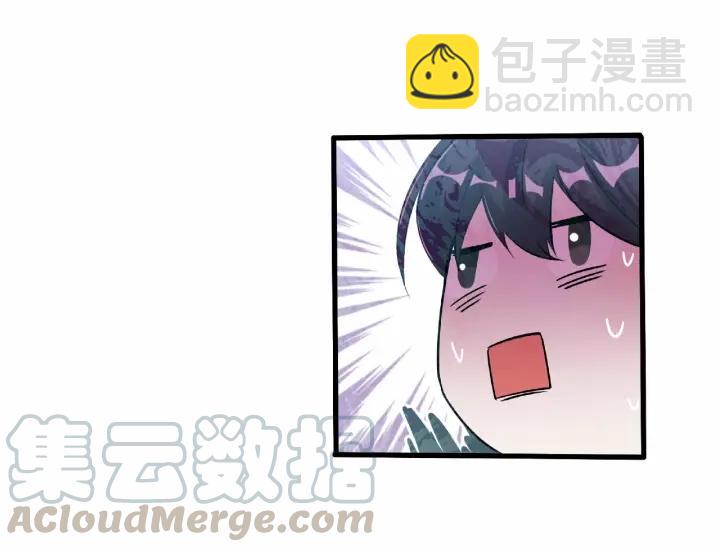 《魂兵之戈（最新版）》60话 人不可貌相（下） 第44页