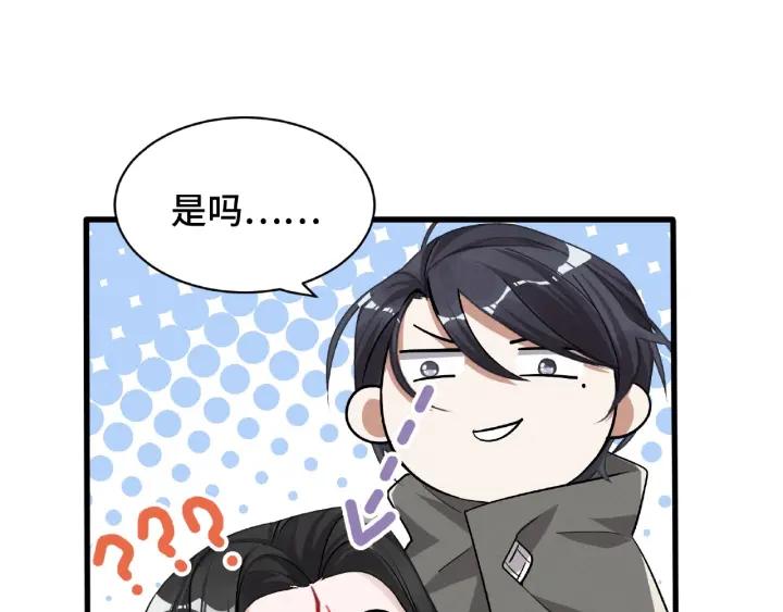 《魂兵之戈（最新版）》61话 包围圈（上） 第15页