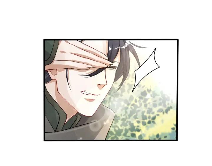《魂兵之戈（最新版）》61话 包围圈（上） 第22页