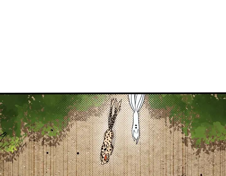 《魂兵之戈（最新版）》61话 包围圈（上） 第25页