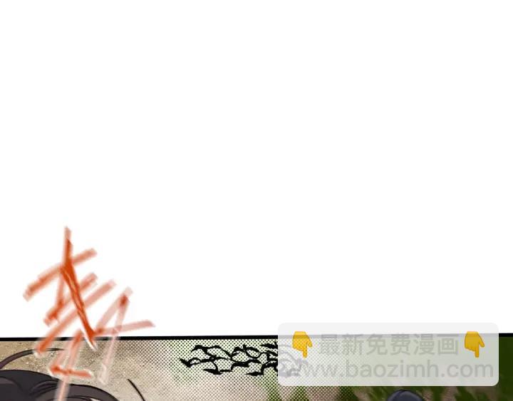 《魂兵之戈（最新版）》61话 包围圈（上） 第31页