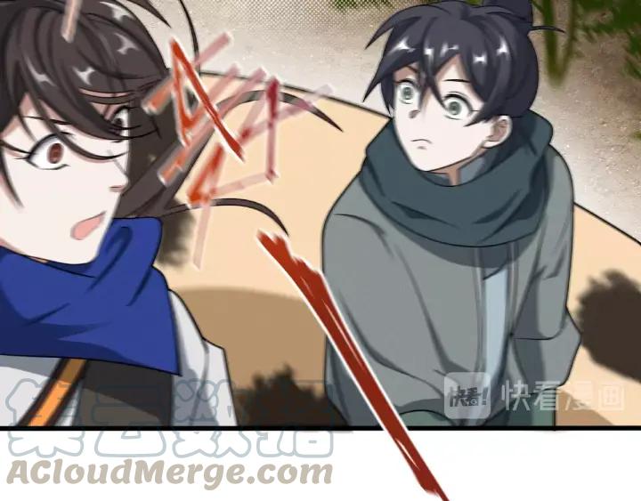 《魂兵之戈（最新版）》61话 包围圈（上） 第32页