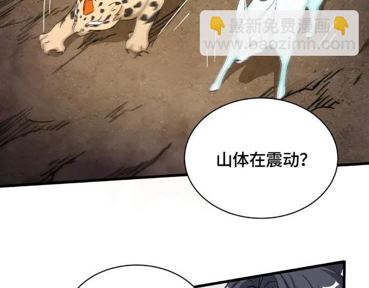 《魂兵之戈（最新版）》61话 包围圈（上） 第35页
