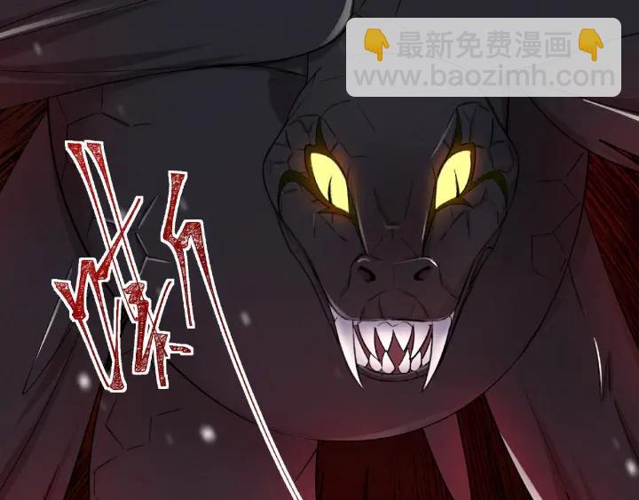《魂兵之戈（最新版）》61话 包围圈（上） 第42页