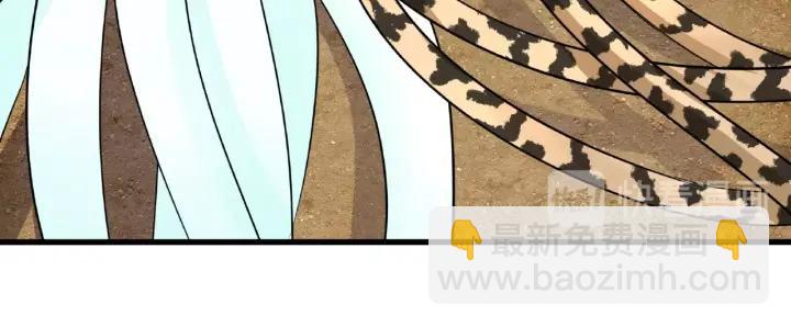 《魂兵之戈（最新版）》61话 包围圈（上） 第45页