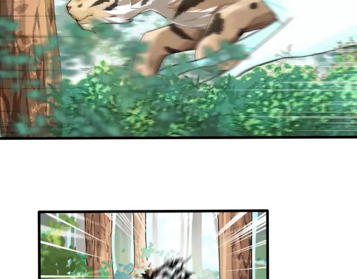 《魂兵之戈（最新版）》61话 包围圈（上） 第4页