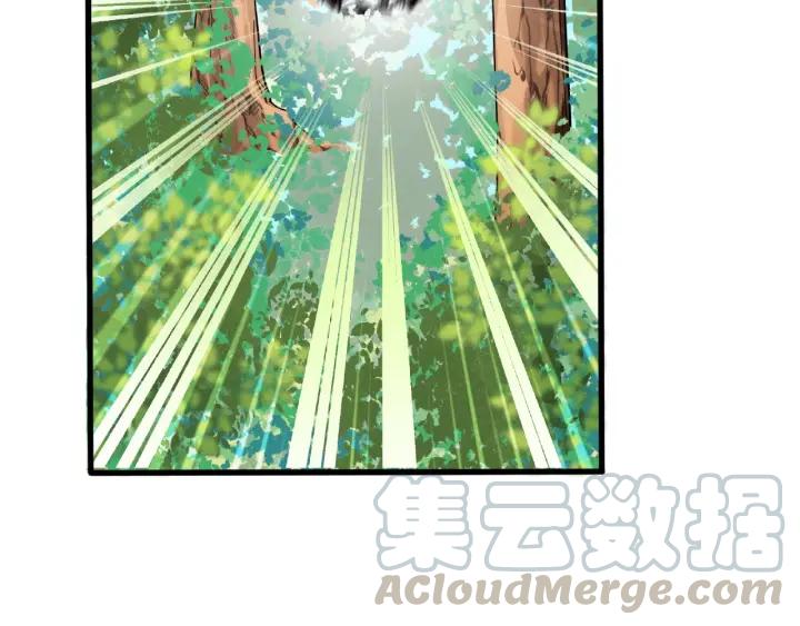 《魂兵之戈（最新版）》61话 包围圈（上） 第5页