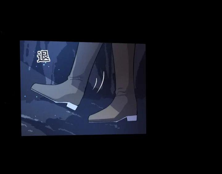 《魂兵之戈（最新版）》64话 饮川的琴（上） 第14页