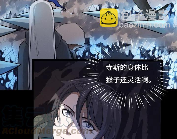 《魂兵之戈（最新版）》64话 饮川的琴（上） 第33页