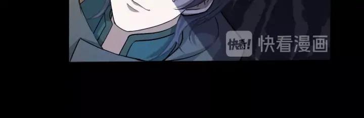 《魂兵之戈（最新版）》64话 饮川的琴（上） 第34页