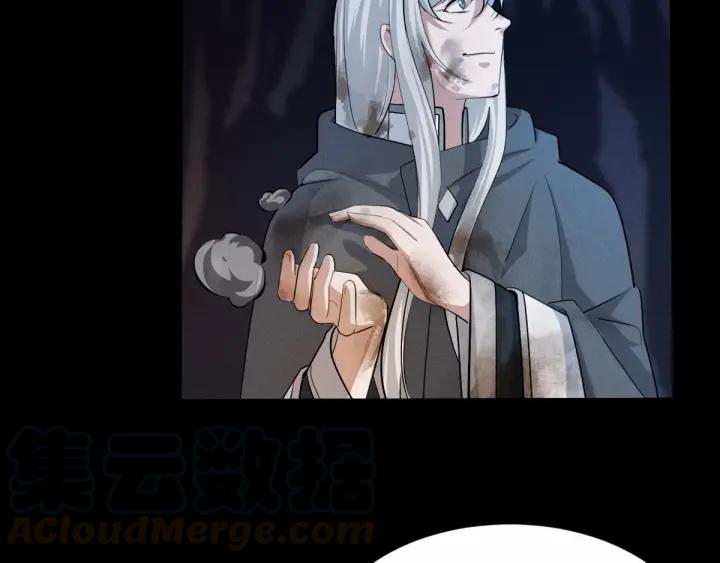 《魂兵之戈（最新版）》64话 饮川的琴（上） 第37页