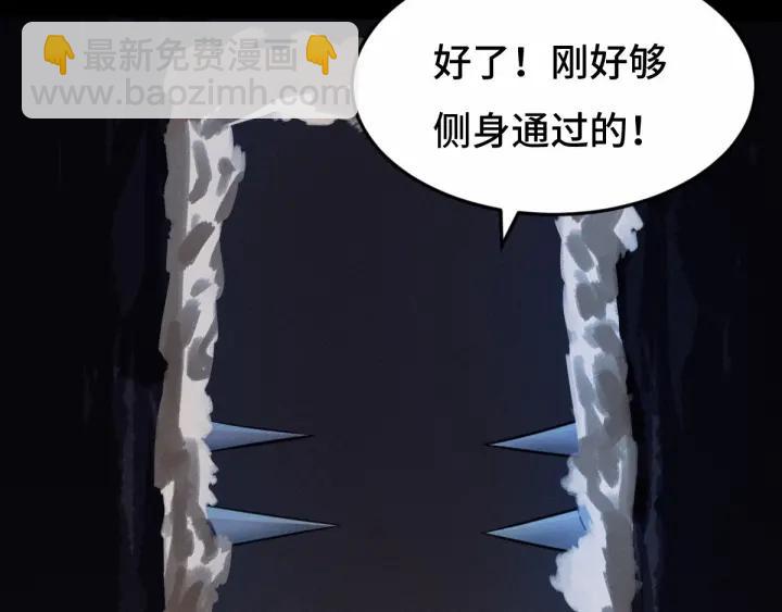 《魂兵之戈（最新版）》64话 饮川的琴（上） 第38页