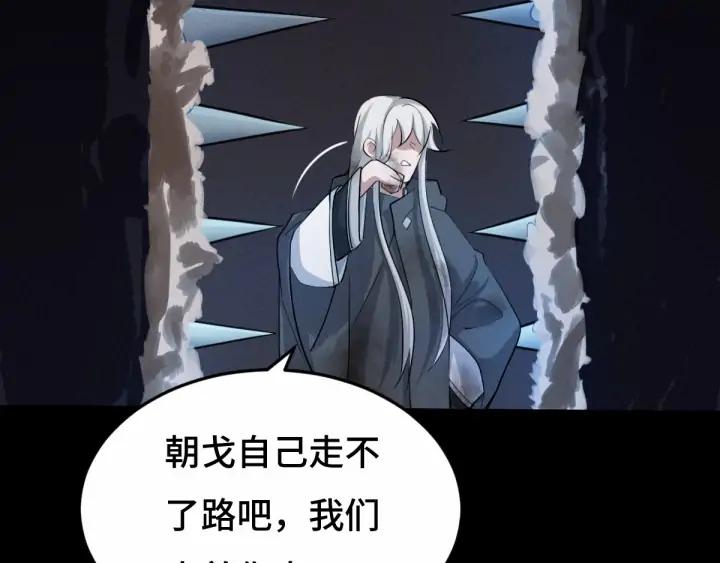 《魂兵之戈（最新版）》64话 饮川的琴（上） 第39页