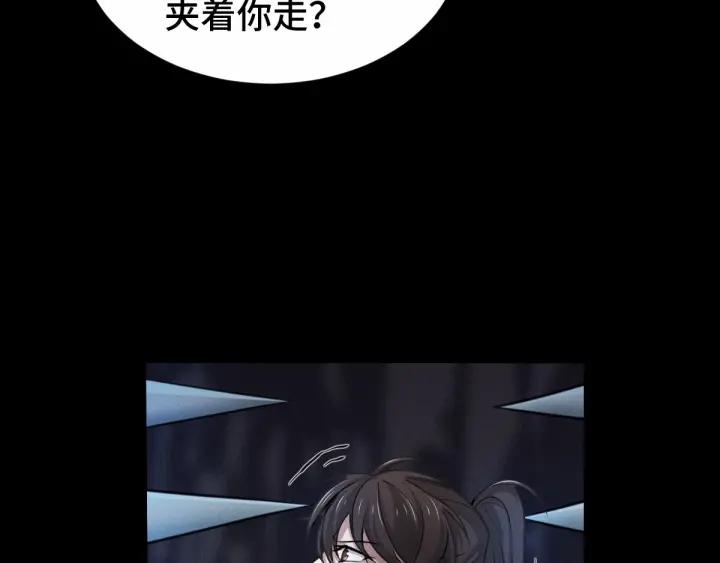 《魂兵之戈（最新版）》64话 饮川的琴（上） 第40页