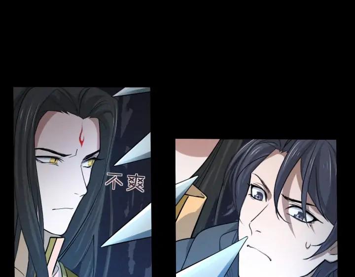 《魂兵之戈（最新版）》64话 饮川的琴（上） 第42页