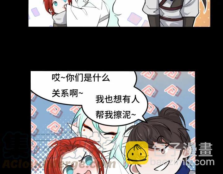 《魂兵之戈（最新版）》64话 饮川的琴（上） 第49页