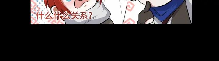 《魂兵之戈（最新版）》64话 饮川的琴（上） 第50页