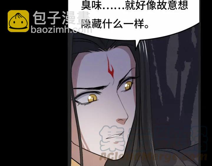 《魂兵之戈（最新版）》64话 饮川的琴（上） 第5页