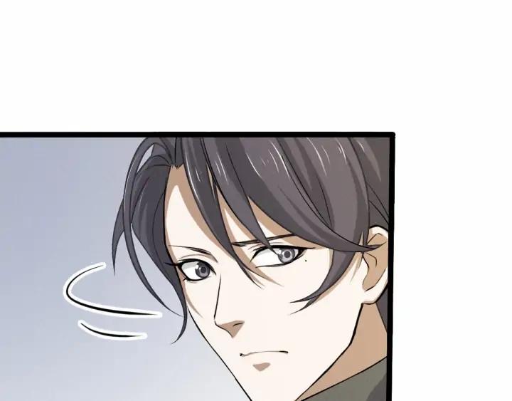 《魂兵之戈（最新版）》63话 饮川（下） 第11页