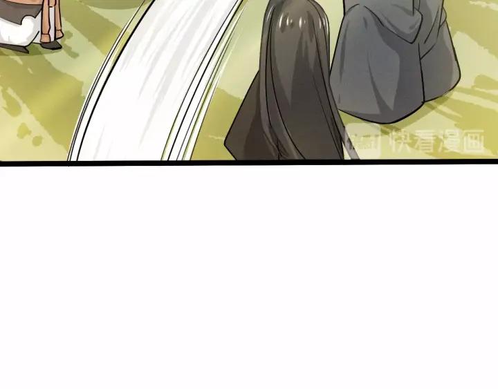 《魂兵之戈（最新版）》63话 饮川（下） 第15页