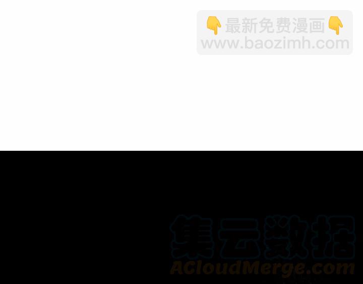 《魂兵之戈（最新版）》63话 饮川（下） 第19页