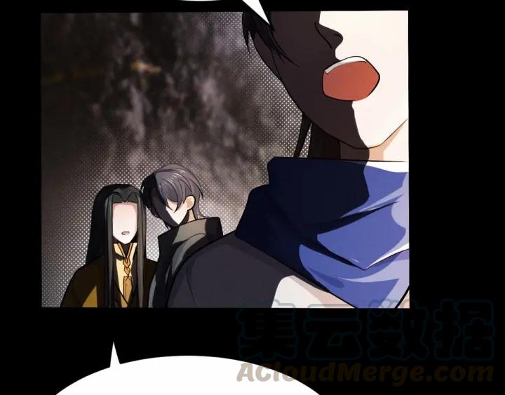 《魂兵之戈（最新版）》63话 饮川（下） 第23页