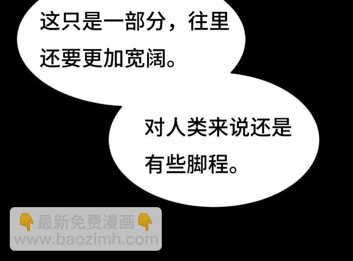 《魂兵之戈（最新版）》63话 饮川（下） 第24页