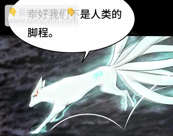 《魂兵之戈（最新版）》63话 饮川（下） 第26页