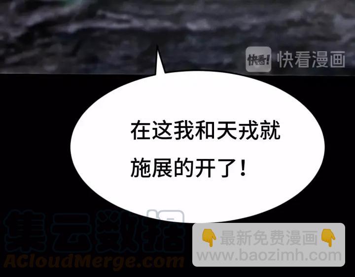 《魂兵之戈（最新版）》63话 饮川（下） 第27页