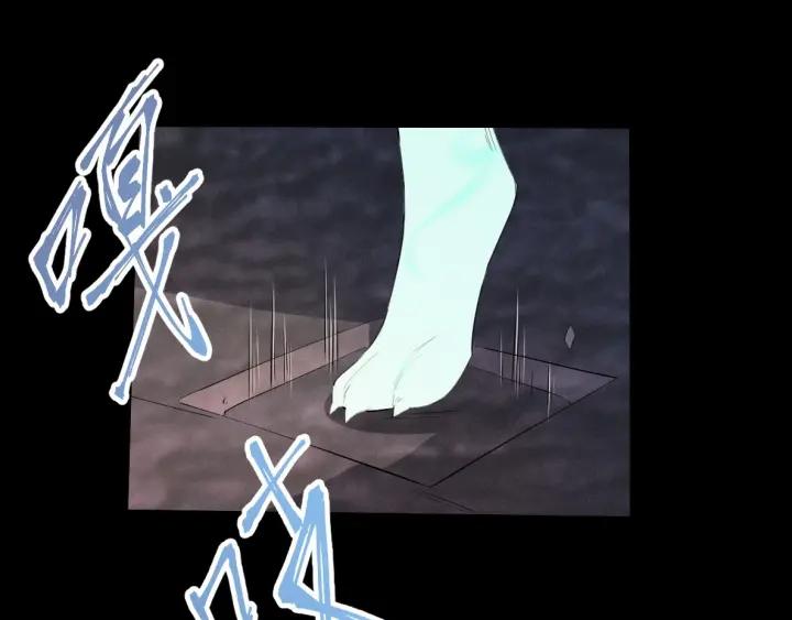《魂兵之戈（最新版）》63话 饮川（下） 第28页