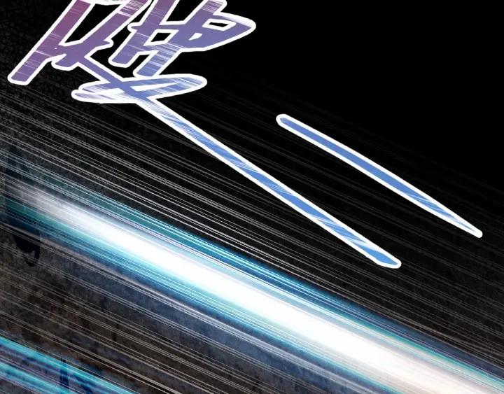《魂兵之戈（最新版）》63话 饮川（下） 第32页